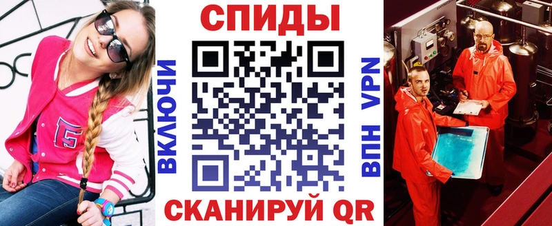 Амфетамин Premium Усолье