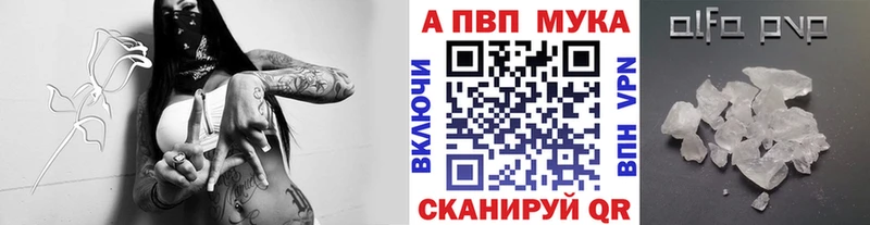 Alfa_PVP кристаллы  Усолье 