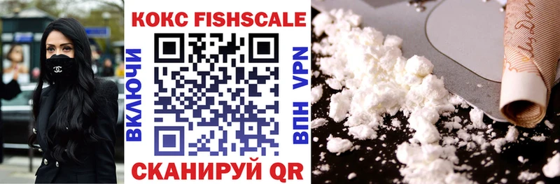 darknet телеграм Усолье Кокаин VHQ