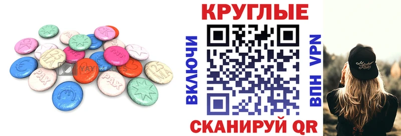Экстази VHQ цена наркотик Усолье