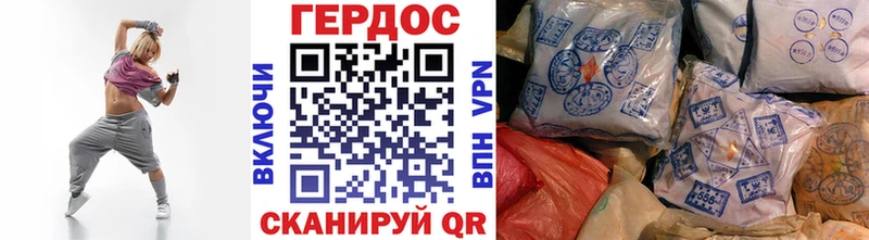 дарнет шоп нарко площадка какой сайт ГЕРОИН хмурый Усолье mega как войти