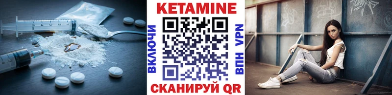 Кетамин ketamine  Усолье 