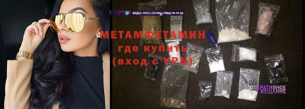 героин Медвежьегорск