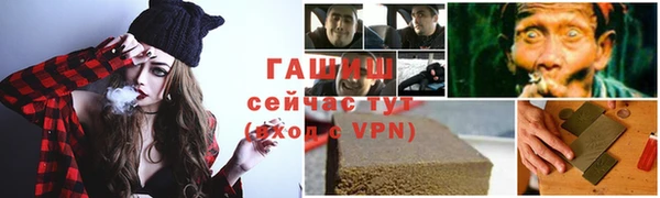 альфа пвп VHQ Анжеро-Судженск
