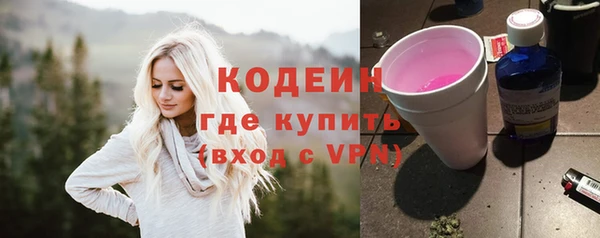 героин Медвежьегорск