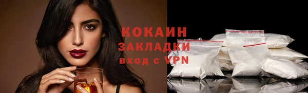 героин Медвежьегорск