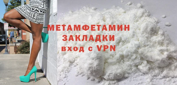 героин Медвежьегорск