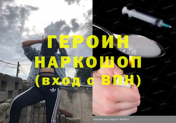 a pvp Медногорск