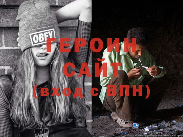героин Медвежьегорск