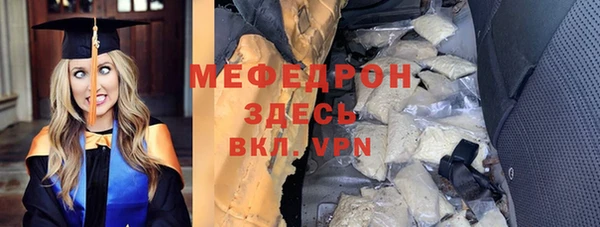 меф Няндома