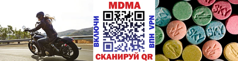 МДМА кристаллы  это как зайти  Усолье  купить закладку 