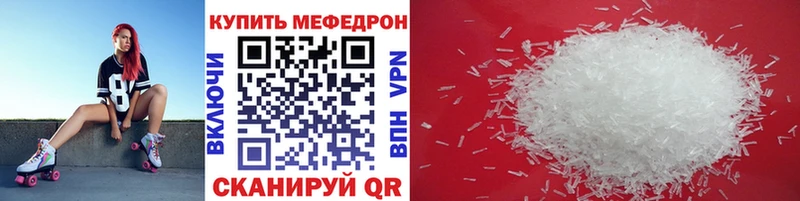 купить  цена  Усолье  Мефедрон 4 MMC 
