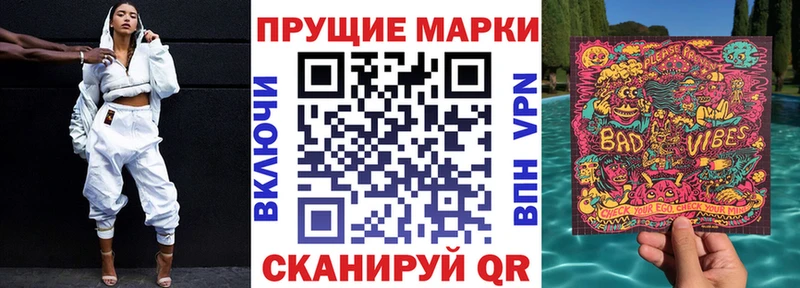 Наркотические марки 1500мкг  купить наркоту  Усолье 