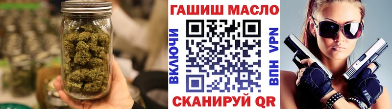 сколько стоит  Усолье  ТГК THC oil 