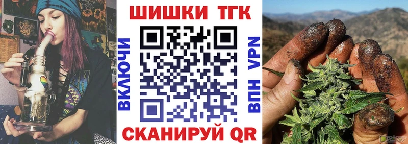 Бошки Шишки Ganja  Усолье 